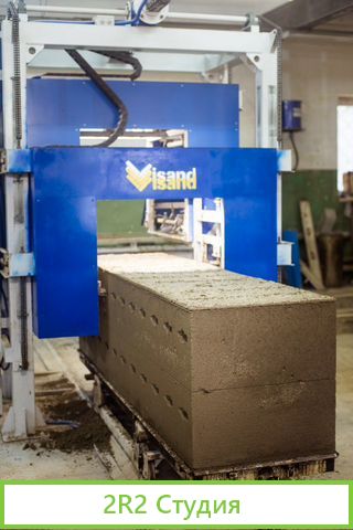 Готовый бизнес по производству газобетона