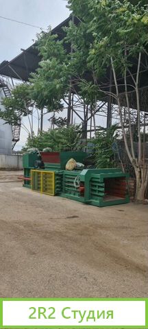 Готовый бизнес по сбору и переработке вторсырья