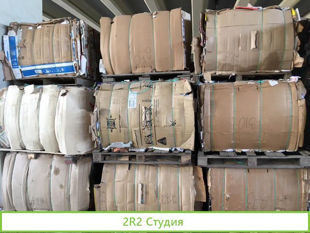 Готовый бизнес по сбору и переработке вторсырья