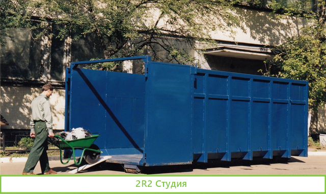 Готовый бизнес по вывозу мусора с лицензией