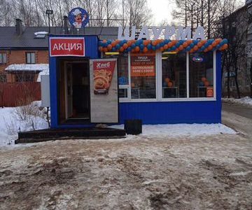 Готовый бизнес под изготовление шаурмы