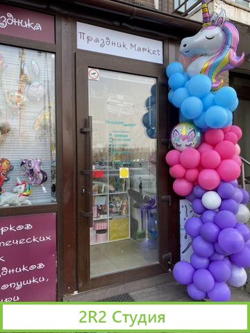 Готовый бизнес под ключ