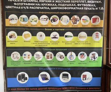 Готовый бизнес полиграфия подходит под самозанятых