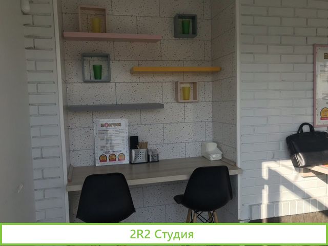 Готовый бизнес Пончиковая