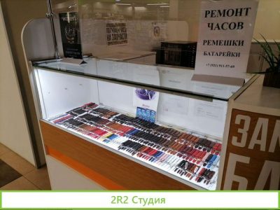 Готовый бизнес ппа