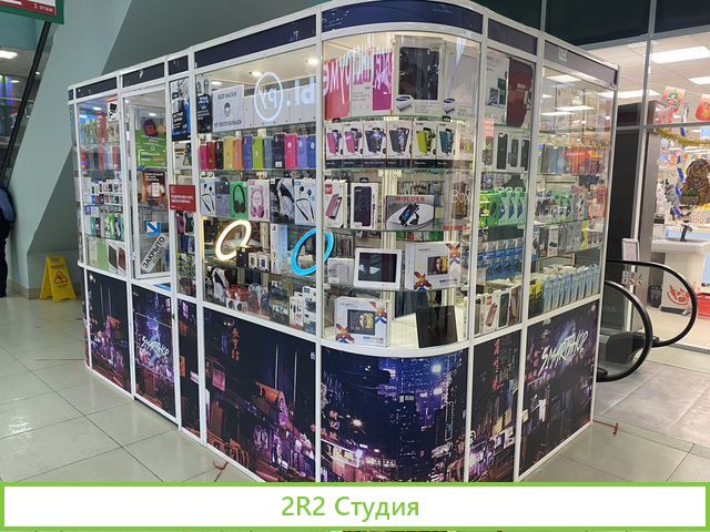 Готовый бизнес продажа акссесуаров