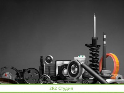 Готовый бизнес Продажа автозапчастей