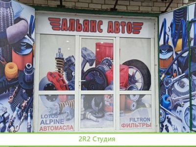 Готовый бизнес продажа б.у автозапчастей