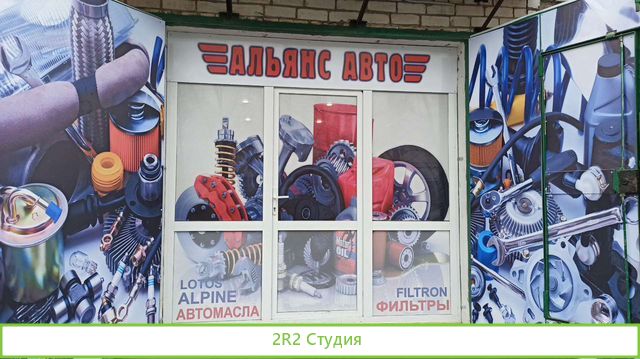Готовый бизнес продажа б.у автозапчастей