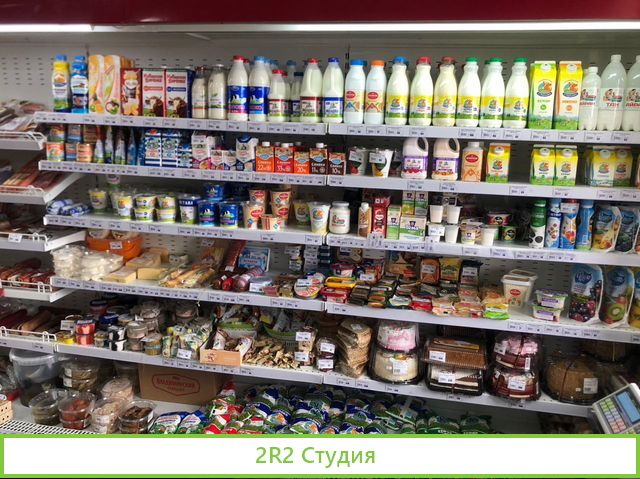 Готовый бизнес продукты