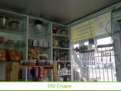 Готовый бизнес продуктовый магазин