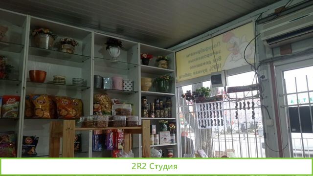 Готовый бизнес продуктовый магазин