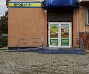 Готовый бизнес продуктовый магазин