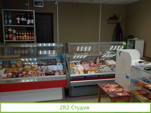 Готовый бизнес. Продуктовый магазин