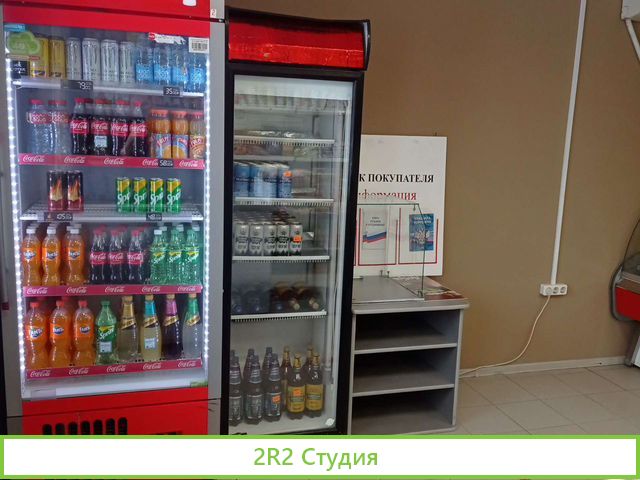 Готовый бизнес. Продуктовый магазин