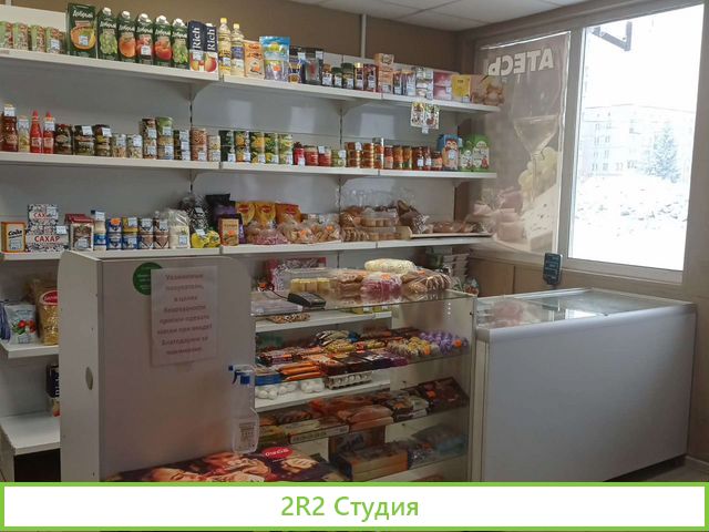 Готовый бизнес. Продуктовый магазин