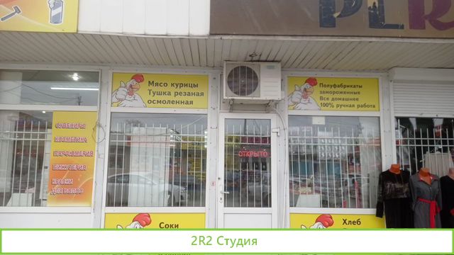 Готовый бизнес продуктовый магазин