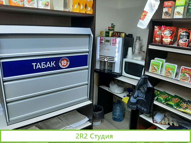 Готовый бизнес продуктовый магазин