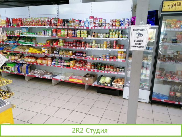 Готовый бизнес продуктовый магазин