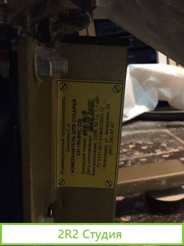 Готовый бизнес производство сухариков