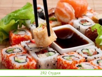 Готовый бизнес производство суши, роллов