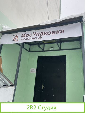 Готовый бизнес. Производство упаковки из картона