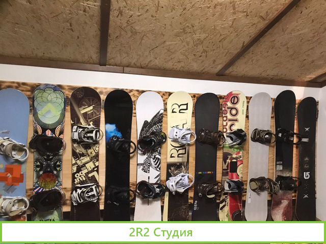 Готовый бизнес Прокат Горнолыжного оборудования