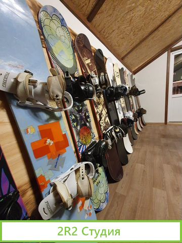 Готовый бизнес Прокат Горнолыжного оборудования