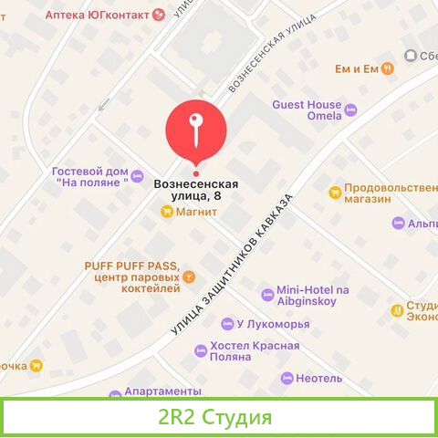 Готовый бизнес Прокат Горнолыжного оборудования