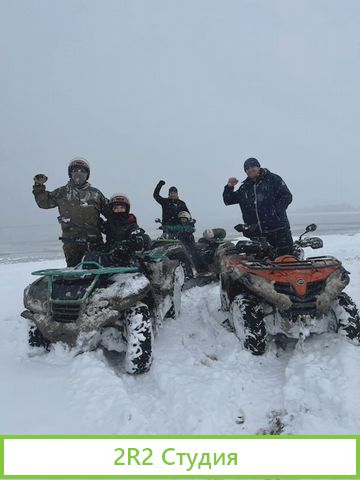 Готовый бизнес прокат квадроциклов