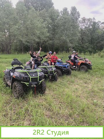 Готовый бизнес прокат квадроциклов