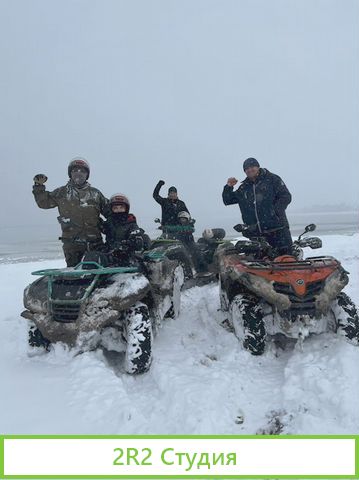 Готовый бизнес прокат квадроциклов