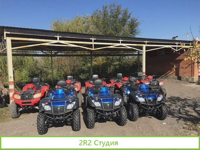 Готовый бизнес прокат квадроциклов