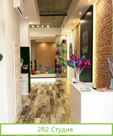 Готовый бизнес пространство для праздников