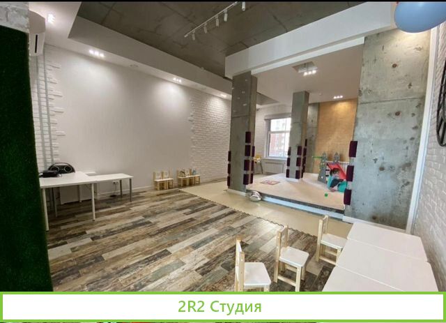 Готовый бизнес пространство для праздников