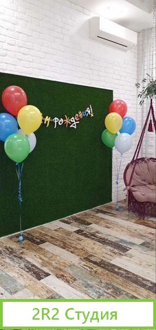 Готовый бизнес пространство для праздников