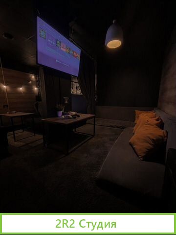 Готовый бизнес P.S Lounge bar