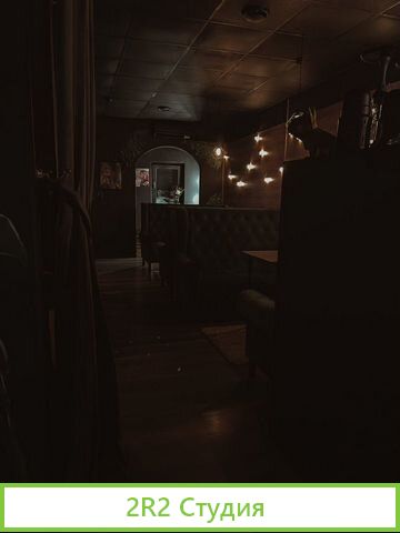 Готовый бизнес P.S Lounge bar