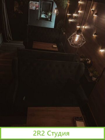 Готовый бизнес P.S Lounge bar