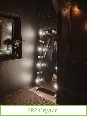 Готовый бизнес P.S Lounge bar