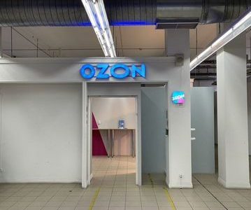 Готовый бизнес пвз озон