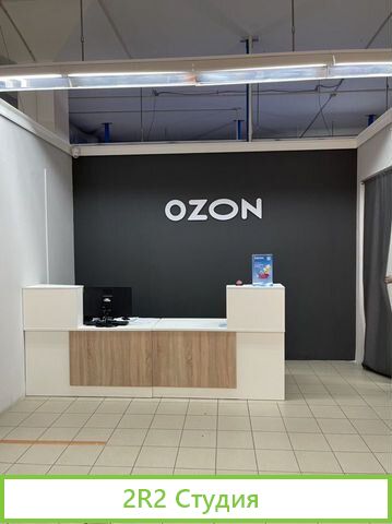 Готовый бизнес пвз озон