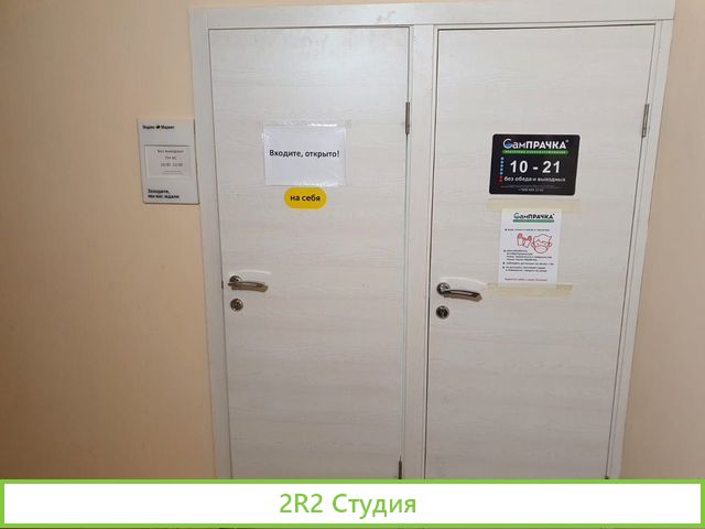 Готовый бизнес пвз Яндекс Маркет прибыльный