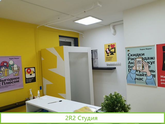 Готовый бизнес пвз Яндекс Маркет прибыльный