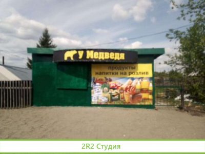 Готовый бизнес разливное пиво.цена на 3 дня