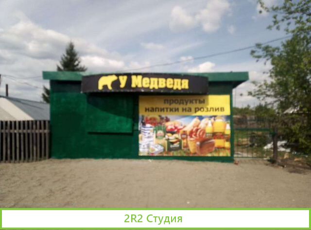 Готовый бизнес разливное пиво.цена на 3 дня
