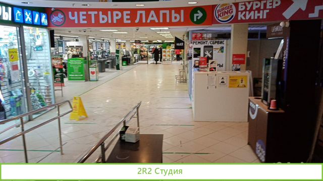 Готовый бизнес ремонт аксессуары