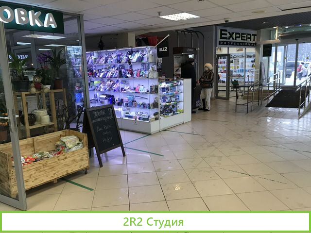 Готовый бизнес ремонт аксессуары