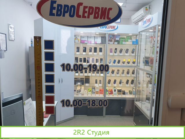 Готовый бизнес: ремонт, скупка и продажа техники