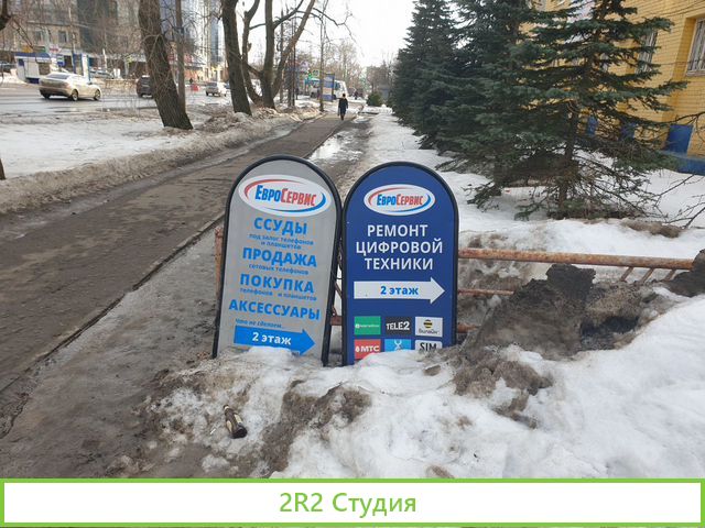 Готовый бизнес: ремонт, скупка и продажа техники